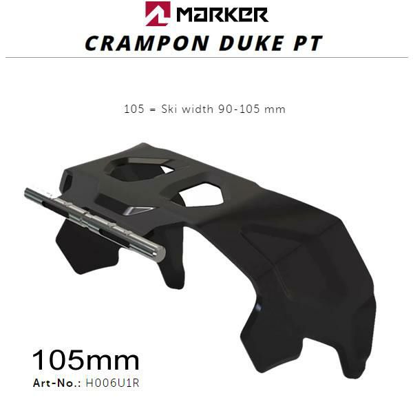 マーカー ビンディング DUKE PT 専用 クランポン 2サイズ 105mm・125mm スキービンディング デュークPT MARKER  BINDING 【C1】