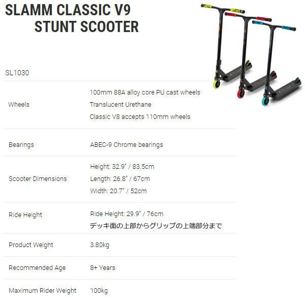 キックボード キックスクーター ローラースケート通販WEBSPORTS