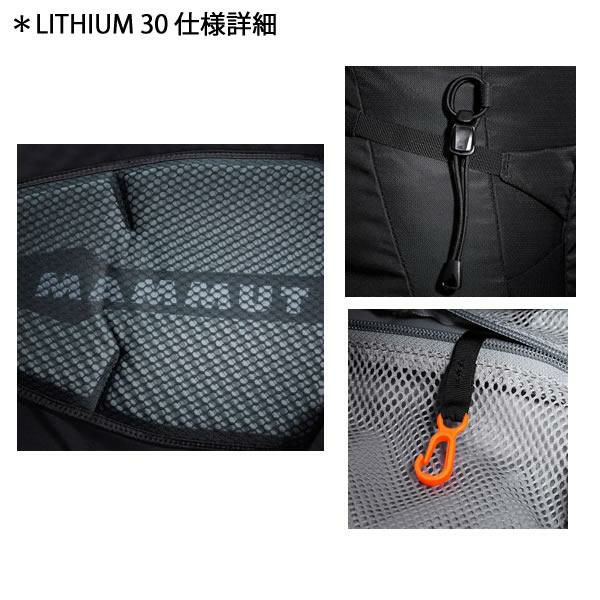 マムート リュック Lithium 30L BLACK 2530-03152 0001 リチウム