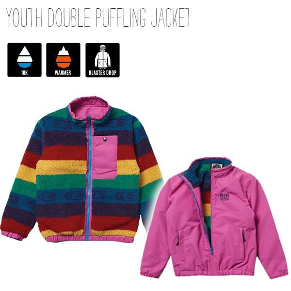 処分価格！！エアブラスター ○Lサイズ 子供137～152cmぐらい YOUTH