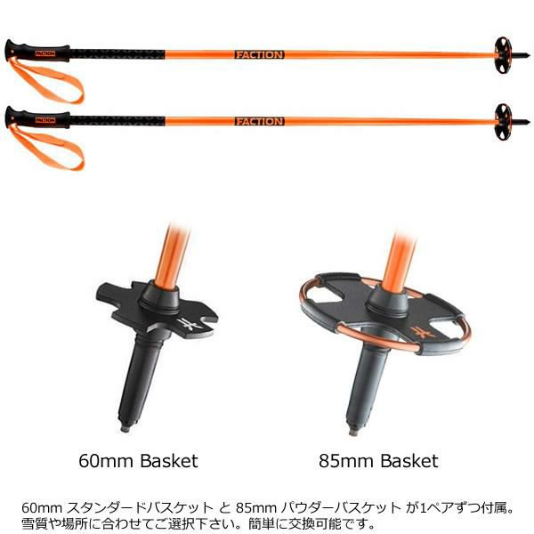  フリックロック スキーポール　ストック フリックロック スキーポール ストック 楽天市場】ストック（ブランド