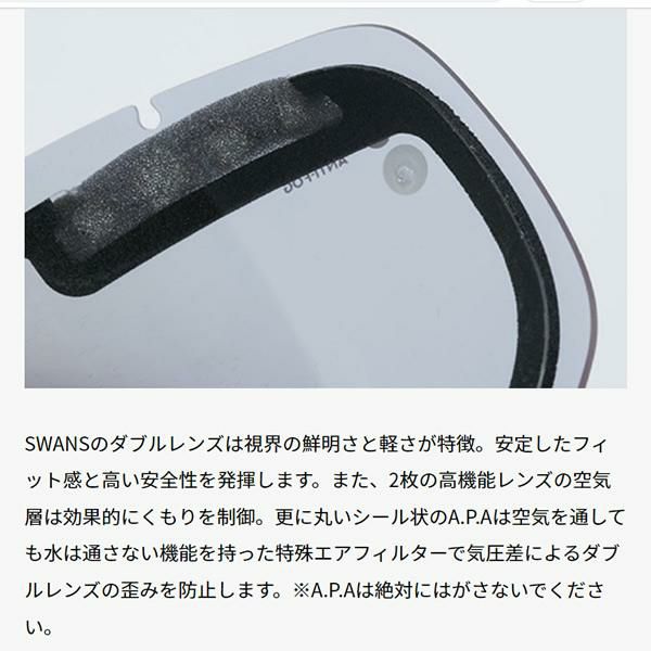 正規品 無料ラッピング可]スワンズ スキーゴーグル 180-MDH スモーク