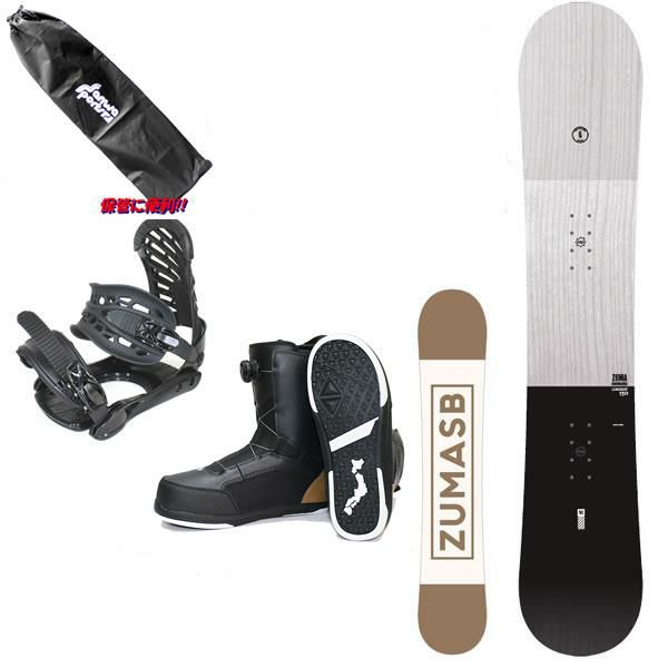 レディーススノーボード4点セット （楽天市場】ケース付き  