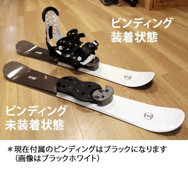ティクナインのスノーボードとビンディングのセット 長