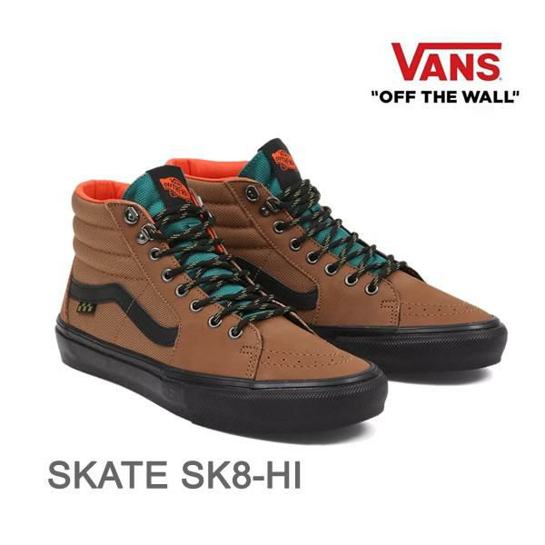 VANS スニーカー ハイカット ○26cmのみ SKATE SK8-HI OUTDOOR BROWN