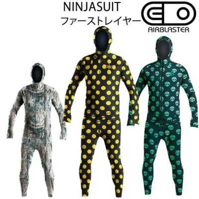 処分価格！！AIRBLASTER【エアブラスター】ファーストレイヤー　CLASSIC  NINJA SUIT/カラー フード有り ニンジャスーツ  足首丈【スノーボードウェア・ウエア・スノボー用品】