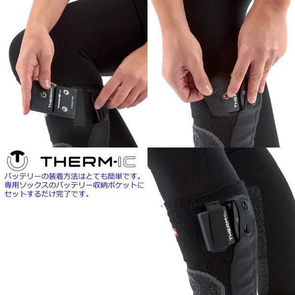 THERM-IC(サーミック) ヒーティングソックス専用バッテリー S バッテリーパック1400B ソックス1足分 最大16時間の使用可能 日本正規品  【C1】