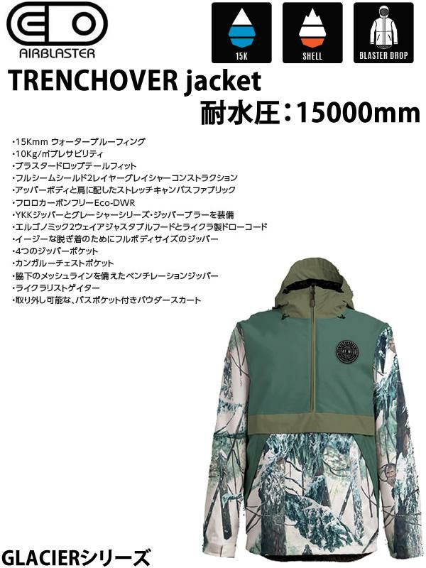 処分価格！！エアブラスター ウェア ○Sサイズのみ 22-23 TRENCHOVER