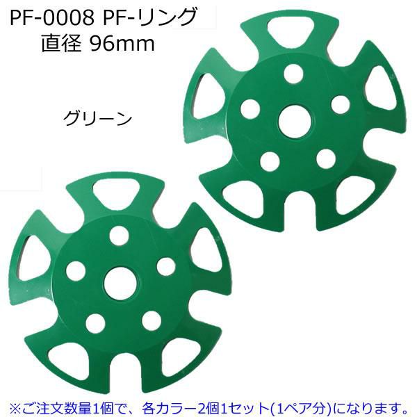 90’s Freak Balls / フリークボールズ 90's Freak Balls / フリークボールズ - TOYS & JUNKS HAKIDAME