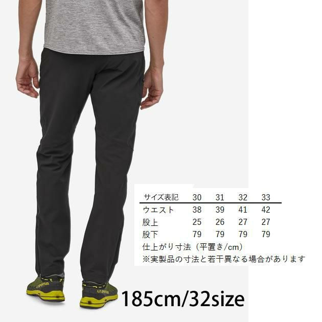 パタゴニア メンズ・アルトヴィア・トレイル・パンツ（レギュラー） PATAGONIA 21170 ALTVIA TRAIL PANTS パタゴニア  パンツ | スキー通販WEBSPORTSスキー板・ブーツ・ウェアを正規モデルを最速でお届け！