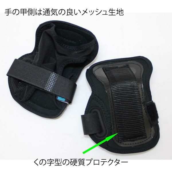 手首プロテクター ebs エビス WRIST GUARD リストガード スノーボード