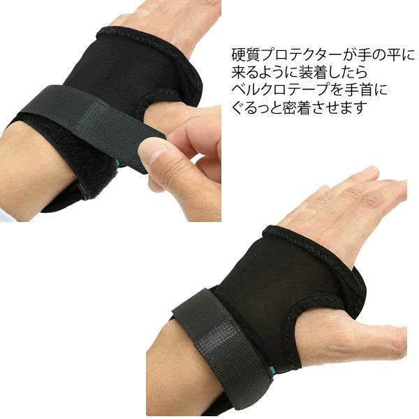 手首プロテクター ebs エビス WRIST GUARD リストガード