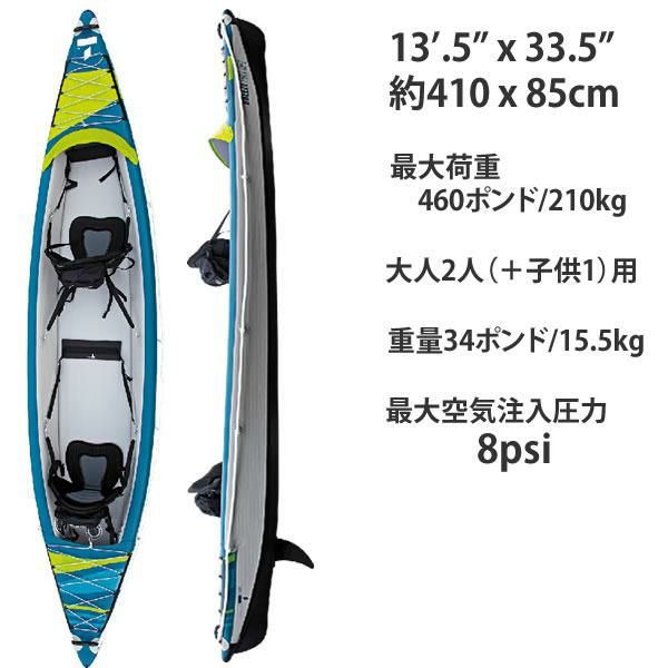 カヤック インフレータブル 空気式 TAHE タヘ 13'5''x33.5