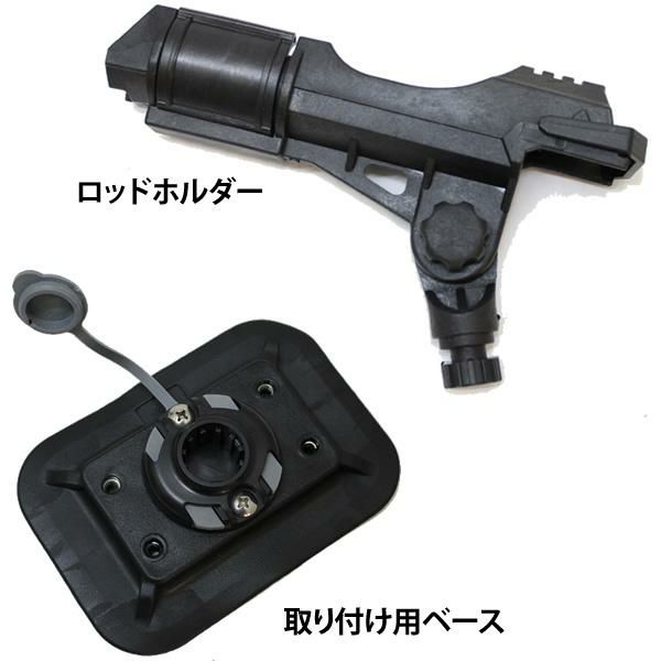 SUP サップ SOUYU STICK 漕遊 ソーユースティック SOUYU ROD HOLDER3 +BASE ロッドホルダー・ベースセット　　 ソウユウ　スタンドアップパドル