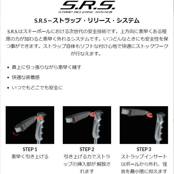 スコット スキーポール PROGUIDE SRS 伸縮式 105-140cm P291893 SRSシステム搭載 プロガイド SCOTT スキーストック  日本正規品 | スキー通販WEBSPORTSスキー板・ブーツ・ウェアを正規モデルを最速でお届け！