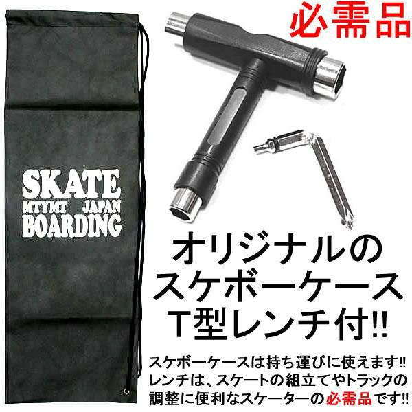 サンタクルーズ スケボー コンプリート ベンチャートラックセット