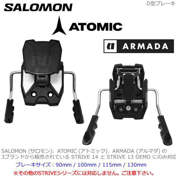 SALOMON TRIGGER さき様専用 【ギフト】 - スノーボード