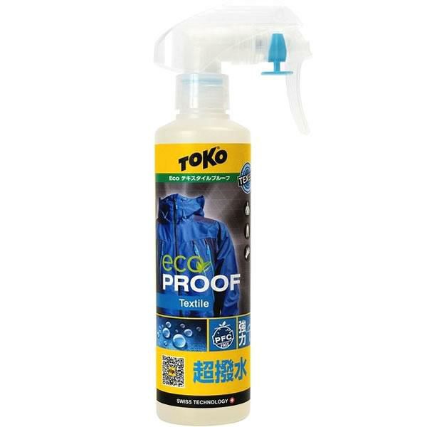 TOKO トコ Eco テキスタイルプルーフ 250ml ハンドポンプタイプ