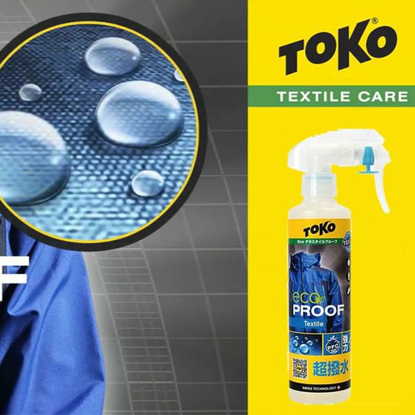 TOKO トコ Eco テキスタイルプルーフ 250ml ハンドポンプタイプ 5582625S Eco Textile Proof  【透湿防水ウェア用撥水スプレー・GORE-TEX対応】【C1】