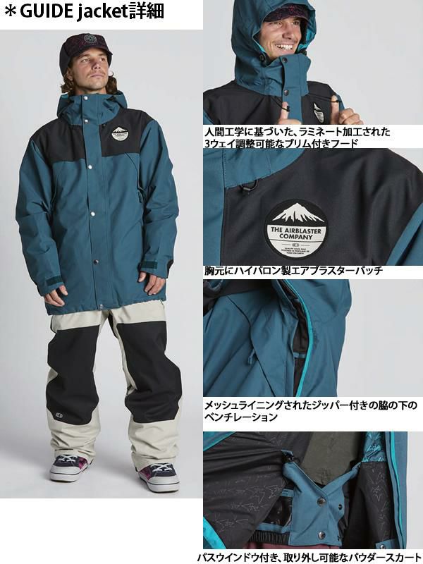 エアブラスター ウェア メンズ 23-24 GUIDE -jacket / ORANGE