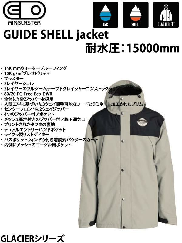 エアブラスター ウェア メンズ 23-24 GUIDE -jacket / SPRUCE