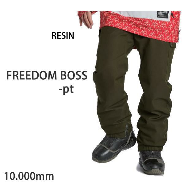 処分価格！！エアブラスター ウェア パンツ メンズ 23-24 FREEDOM BOSS