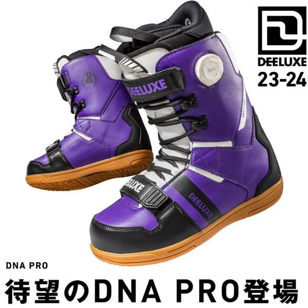 ディーラックス ブーツ DEELUXE DNA PRO ディーエヌエー プロ サーモインナーライト(熱成型不要)（23-24 2024）スノーボード  ブーツ【C1】 | スキー通販WEBSPORTSスキー板・ブーツ・ウェアを正規モデルを最速でお届け！