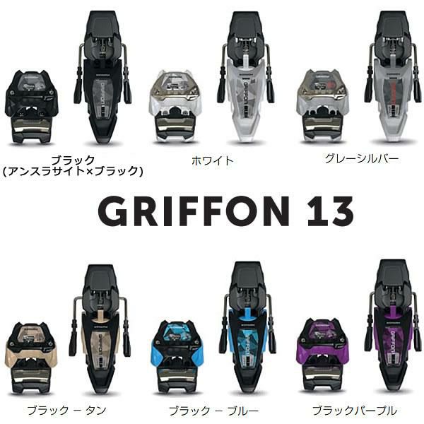 マーカー ビンディング GRIFFON 13 ID ホワイト MARKER グリフォン (23