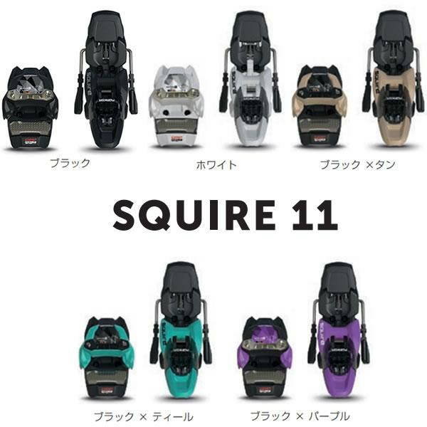 マーカー ビンディング SQUIRE 11 ブラック MARKER スクワイヤ (24-25 2025) フリーライド フリースタイル  スキービンディング | スキー通販WEBSPORTSスキー板・ブーツ・ウェアを正規モデルを最速でお届け！