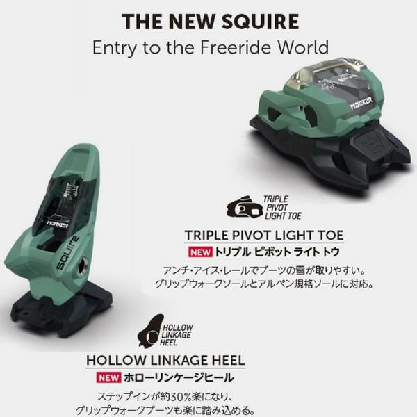 マーカー ビンディング SQUIRE 11 ブラック MARKER スクワイヤ (24-25 2025) フリーライド フリースタイル  スキービンディング | スキー通販WEBSPORTSスキー板・ブーツ・ウェアを正規モデルを最速でお届け！