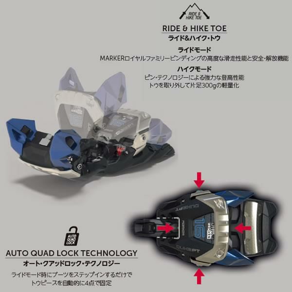 マーカー テックビンディング DUKE PT 16 タン×ブラック MARKER デュークPT 16 (23-24 2024) バックカントリー  フリーライド スキービンディング