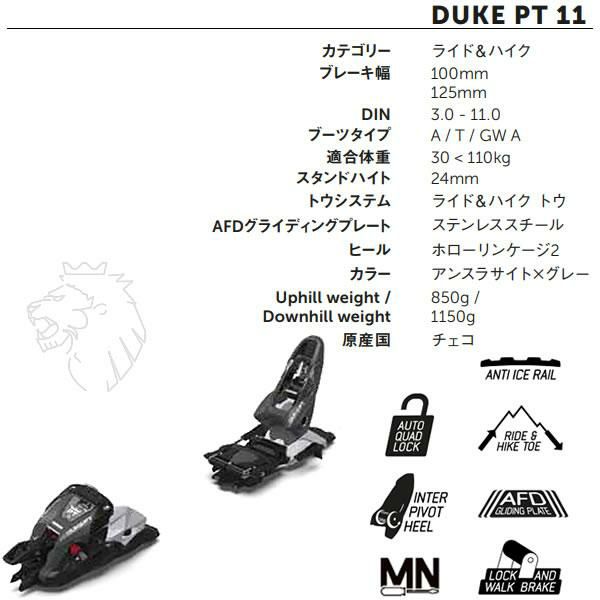 マーカー テックビンディング DUKE PT 11 アンスラサイト×グレー MARKER デュークPT 11 (24-25 2025)  バックカントリー フリーライド スキービンディング