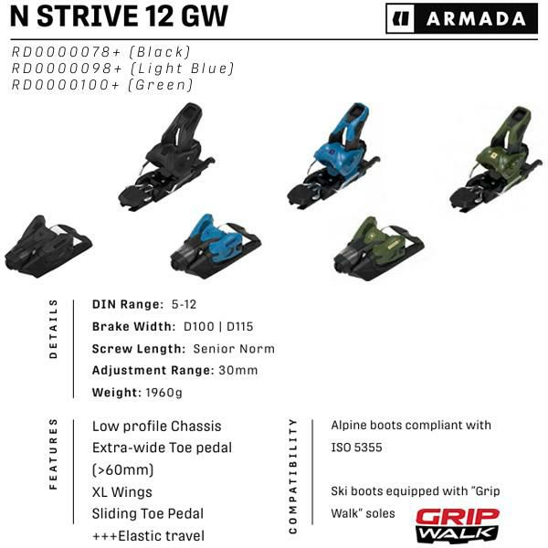 アルマダ ビンディング STRIVE 12 GW Black (RD0000078) ARMADA ストライブ12GW (24-25 2025)  フリーライド スキービンディング | スキー通販WEBSPORTSスキー板・ブーツ・ウェアを正規モデルを最速でお届け！