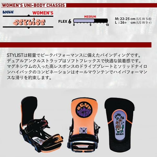 ベントメタル ビンディング WOMEN'S STYLIST ORANGE / BLUE 日本正規品