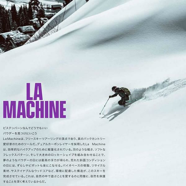 FACTION SKI 2026 LA MACHINE 2 MINI ラ・マシーン2 スキー板