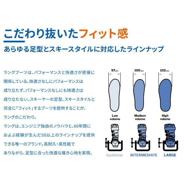 ラング スキーブーツ 2024 テックビンディング対応 XT3 FREE 130 ラング スキーブーツ 2024 テックビンディング対応 XT3 FREE 130