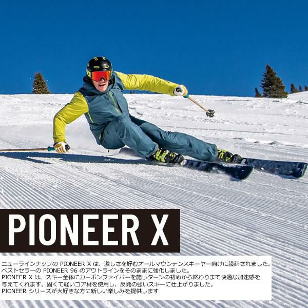 ICELANTIC pioneer 174cm アイスランティック パイオニア