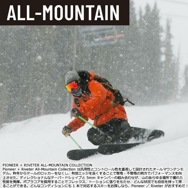 ICELANTIC アイスランティック スキー 2024 PIONEER 109 スキー板 単品