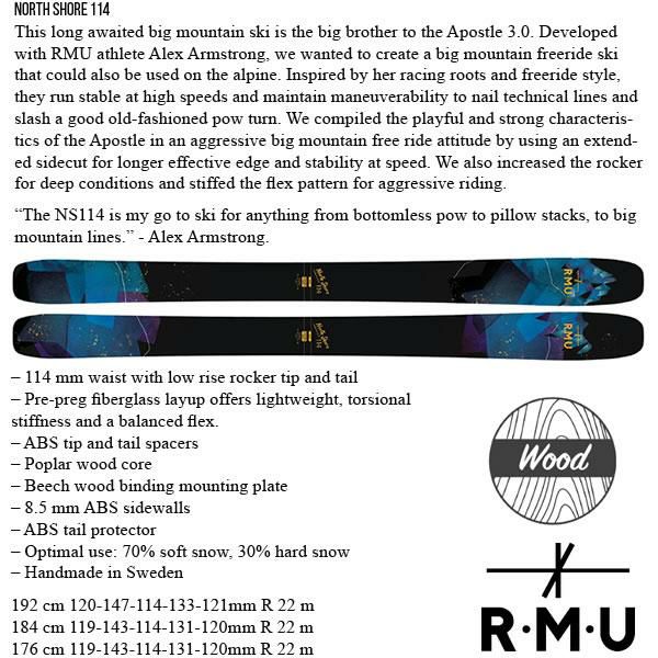 RMU SKI 2024 NORTH SHORE 114 -WOOD- スキー板 単品 (板のみ