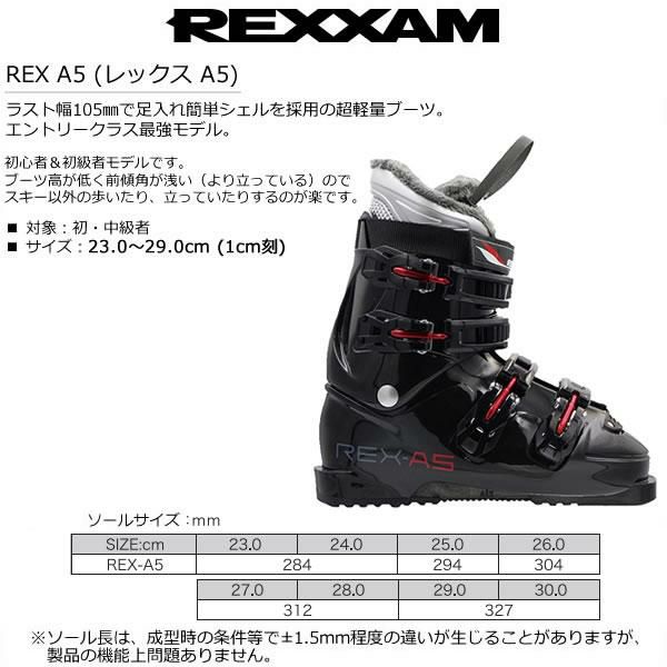 レクザム スキーブーツ 2026 REXXAM REX A5 レクザム (25-26