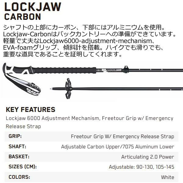 フリーライドスキー ストック K2 スキーポール LOCKJAW CARBON 130cm