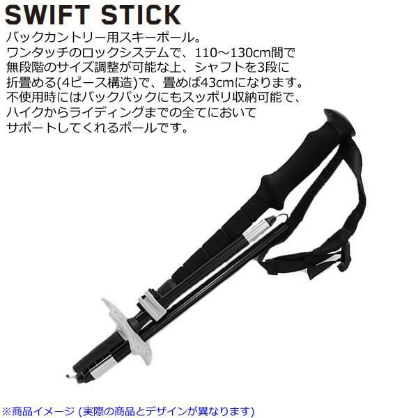 K2ケーツー【SWIFT STICK】110-135cmバックカントリーポール-