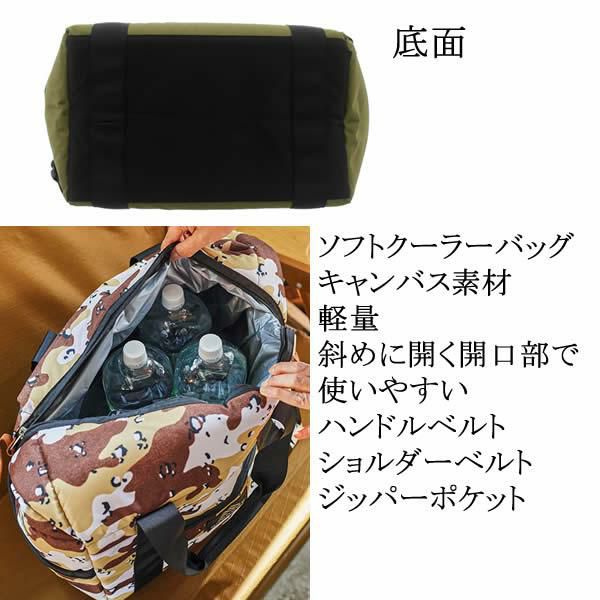 GREGORY グレゴリー フィールドクーラーダッフルバッグ M カーキ FIELD COOLER DUFFLE M 23L 142567 1475  【バッグ・リュックサック・ボストンバッグ】【C1】 | スキー通販WEBSPORTSスキー板・ブーツ・ウェアを正規モデルを最速でお届け！