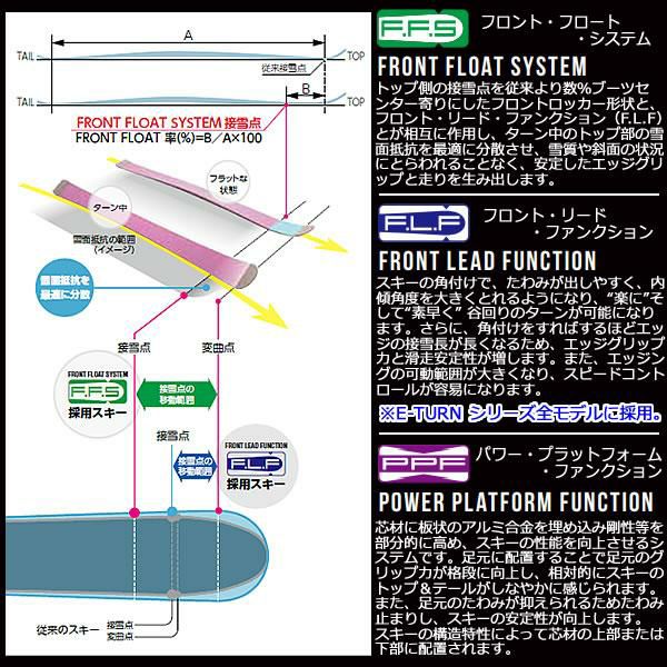OGASAKA オガサカ スキー 24-25 ET9.8/Y オガサカスキー通販 OGASAKA オガサカ スキー 24-25 ET9.8/Y オガサカスキー通販
