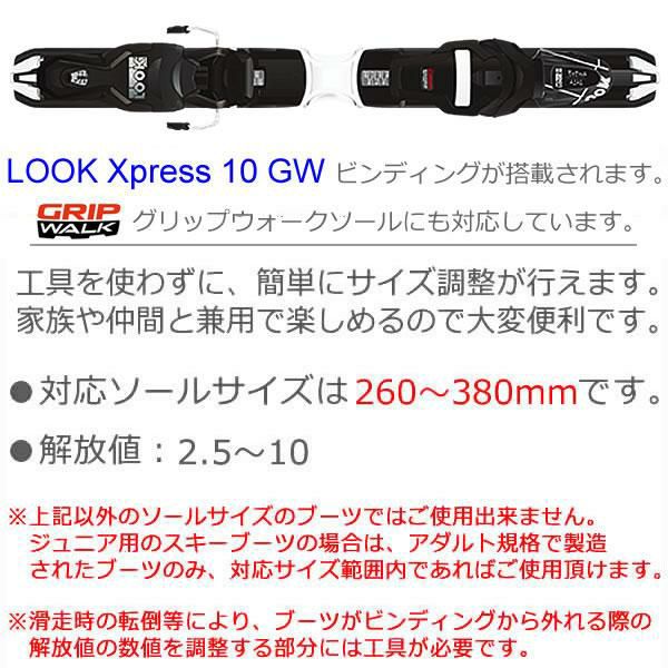 ケース付 ZUMA ショートスキー 2024 TRIPPY ADVANCE 128cm ＋