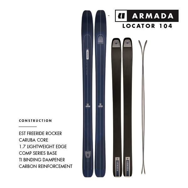 アルマダ スキー板 ロケーター ARMADA LOCATOR 104 Dk-Blu (23-24 2024