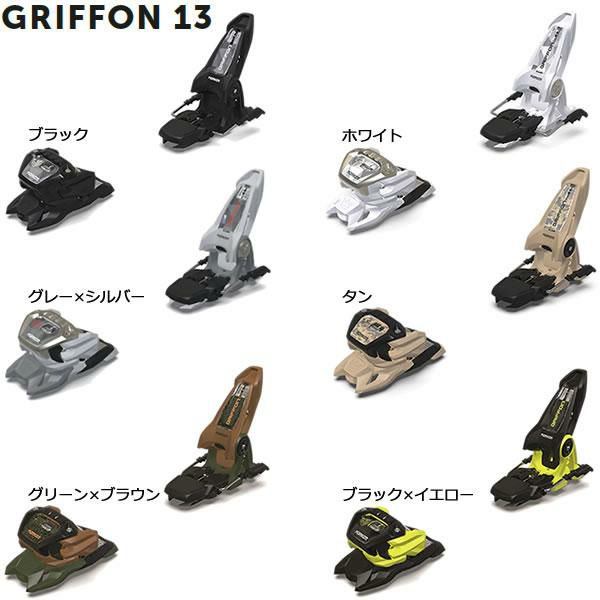 ルマダ スキー板 ホワイトウォーカー ARMADA WHITEWALKER 116 (23-24 2024) + 24 マーカー GRIFFON 13  120mm ブレーキ 日本正規品【L2】【代引不可】 | スキー通販WEBSPORTSスキー板・ブーツ・ウェアを正規モデルを最速でお届け！