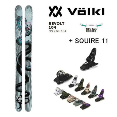 フォルクル（VOLKL）パウダー用スキーの販売ページ