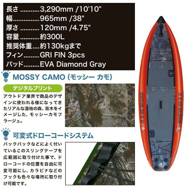 ソーユースティック sup スタンドアップパドル インフレータブル