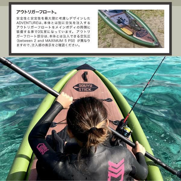 ソーユースティック sup スタンドアップパドル インフレータブル